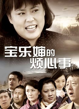 私人玩物-缸嬉戏视频加图包[49P+7V/467MB]